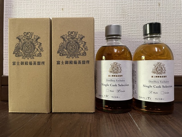 富士御殿場蒸溜所限定商品