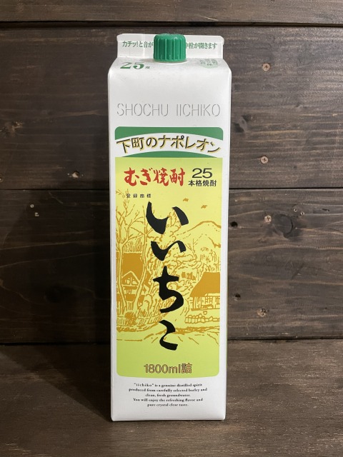 いいちこ25度の特徴