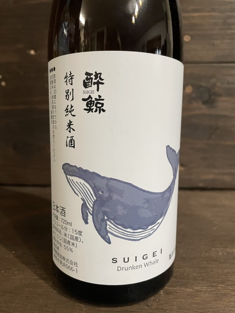 酔鯨のこだわり