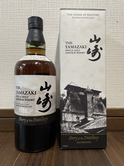 Story of the Distilleryとは？