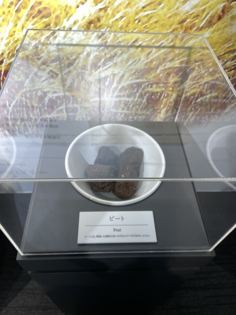 スモーキーな香りの正体