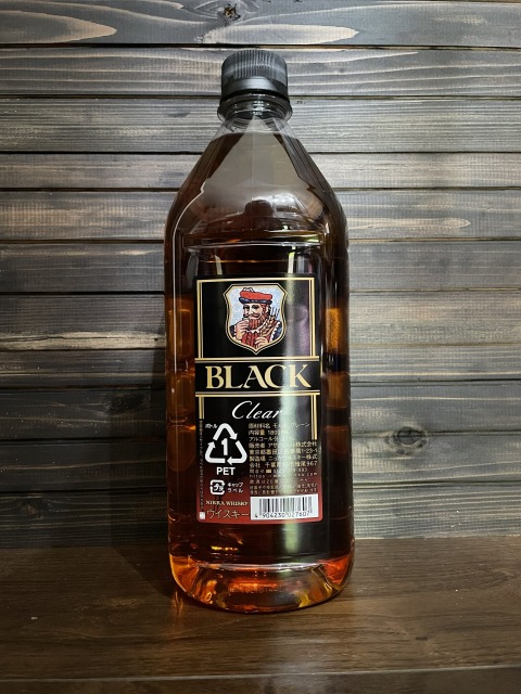 ブラックニッカのヒゲのおじさんの正体