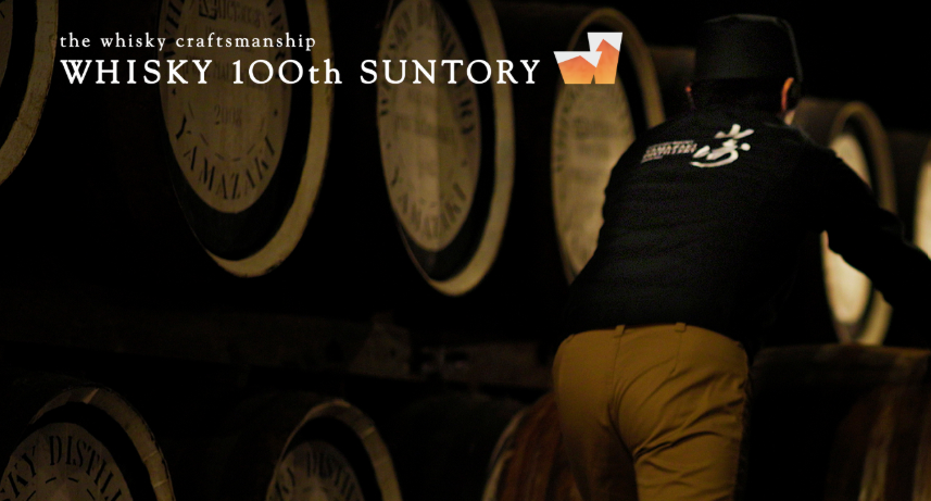 suntorywhisky