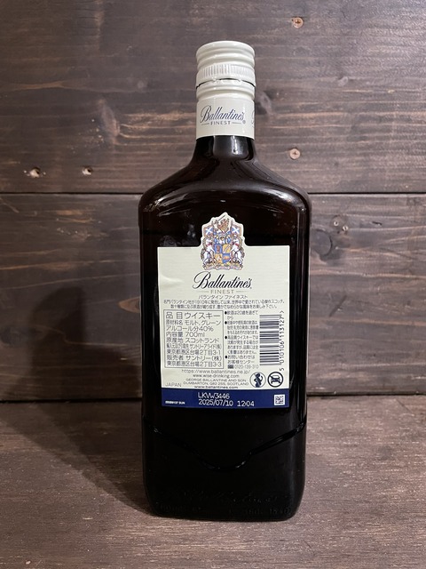 ballantines
